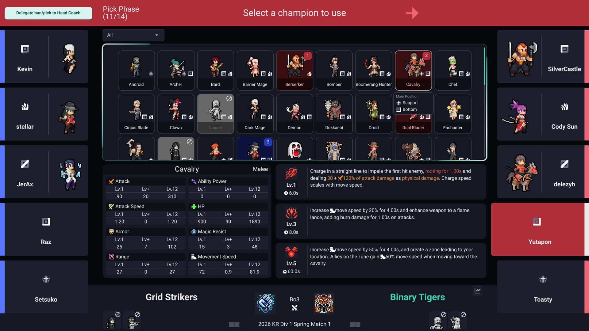 团战经理2 Teamfight Manager 2 中文版背景
